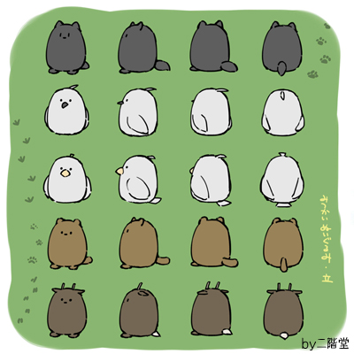 お礼イラスト